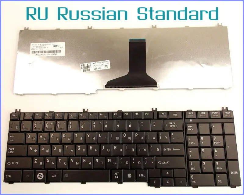 

Russian RU Version Keyboard for Toshiba Satellite L755D-S5363 L775D-S7206 L755-S5252 L755-S5306 L755-S7307 Laptop Black