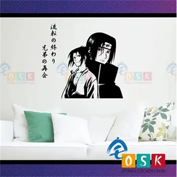 

Naruto Wall Sticker Uchiha Sasuke Helpi Theatrical Edition Goblin Brothers Sticker