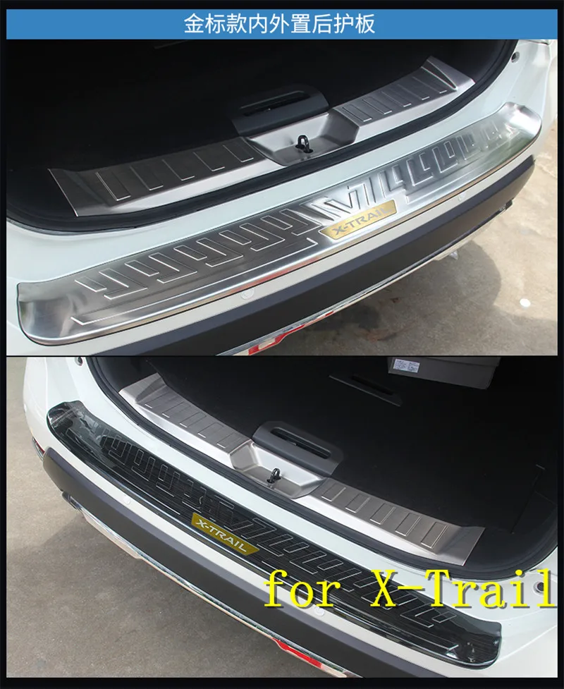 Высокое качество из нержавеющей стали Задний бампер протектор Подоконник багажник Задняя Защита протектора пластины педалей для Nissan X-Trail X Trail T32
