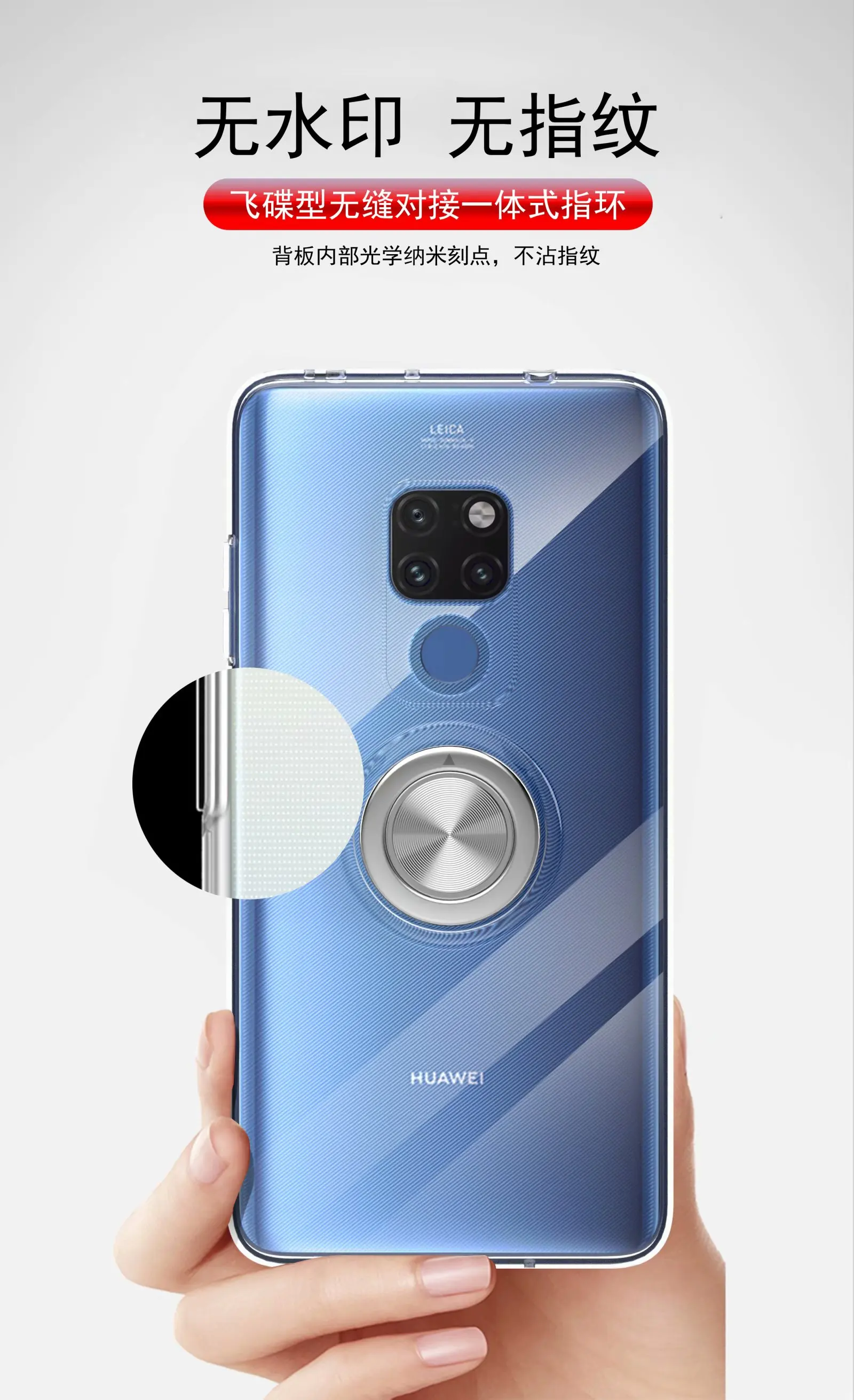 Для huawei mate 20 Pro Чехол с кольцом-подставкой магнит мягкий прозрачный защитный чехол на заднюю панель для huawei mate 20 Lite 20X 20Pro