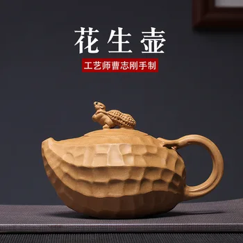 

Cao Zhigang peanut pot high-grade wholesale custom handmade teapot yixing tea set manufacturers custom ore duan mud teapot