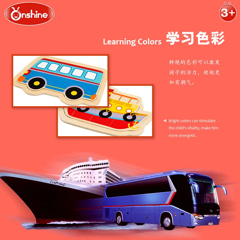 Onshine niños vehículos avión tren autobús barco de madera juegos de rompecabezas Jigsaw Rompecabezas Juguetes para niños regalos juguetes educativos Onshine niños vehículos avión tren autobús barco de madera juegos de rompecabezas Jigsaw Rompecabezas Juguetes para niños regalos juguetes educativos