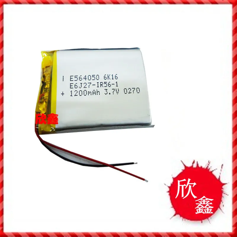 Э мач. Подушка аккумулятор. Акб зеленый. Э мач. Пётр иванович магго чекисты.