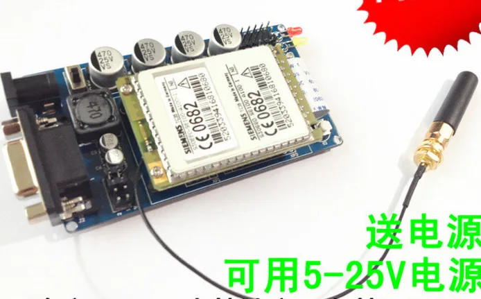 Fast Free Ship TC35i TC35 GSM development board GSM module alarm direct connect MCU send wth 5V good power supply