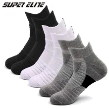 3 пары мужские Нескользящие спортивные носки Топ удобные носки Велоспорт Баскетбол бег спортивные носки вентиляция Лето Туризм Теннис велосипед