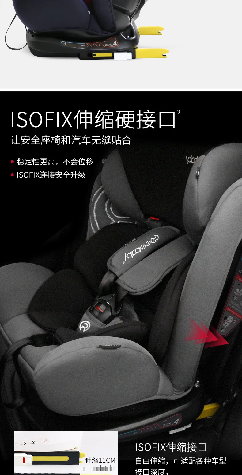 REEBABY автомобильное детское безопасное сидение ISOFIX интерфейс От 0 до 12 лет ребенок может сидеть и лежал