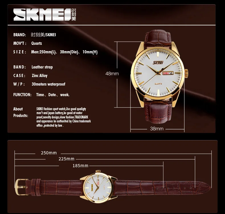 SKMEI-9073_12