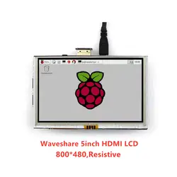 Waveshare 5 дюймов 800*480 TFT резистивный сенсорный экран планшет HDMI интерфейс для всех Rev rapsberry pi