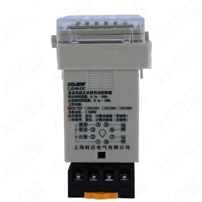 

CJD48 DC Motor Automatic Delay Forward/Reverse Controller Small Power 12V 24V Power LF1