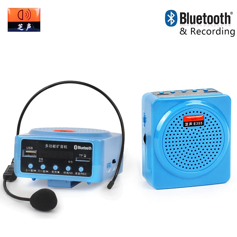 Bluetooth портативный голосовой усилитель микрофон Мегафон громкий динамик FM USB
