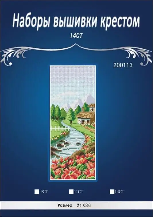 

seasons Scenery Embroidery Set Beautiful Needlework, DIY Similar DMC Cross Stitch,Sets For Counted Embroidery kits,