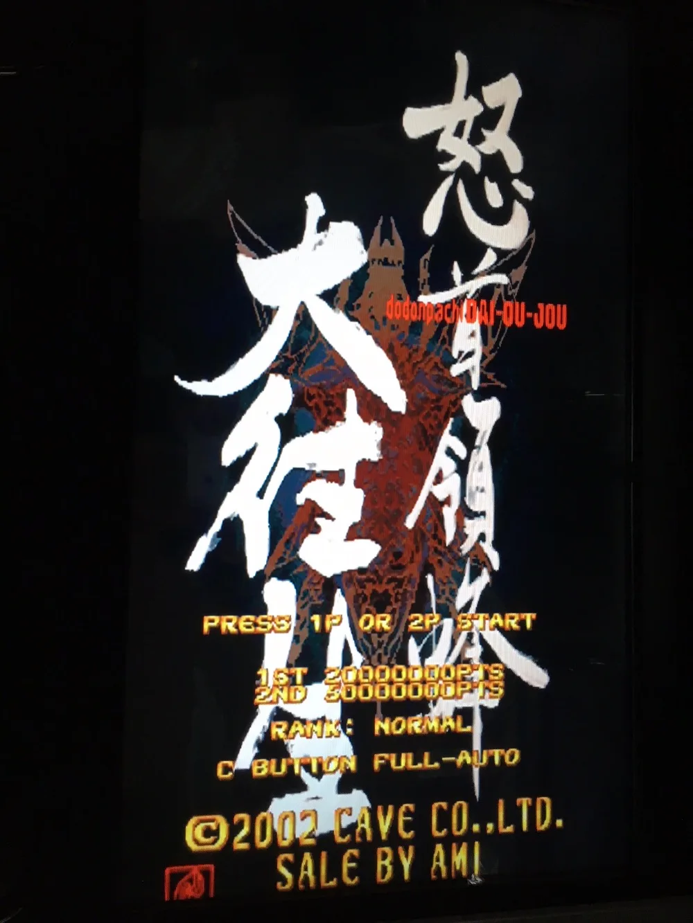 IGS игровая карта: Dodonpachi Dai OuJou|Игры для консолей| |