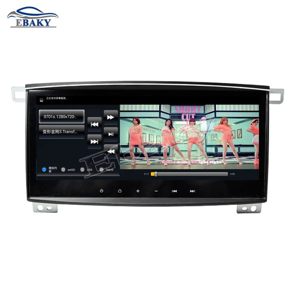 Best NaviTopia 10.25inch 8 core RAM 2G ROM 32G Android 8.1 Car Radio Player for Toyota Land Crusier 100 2005- 5