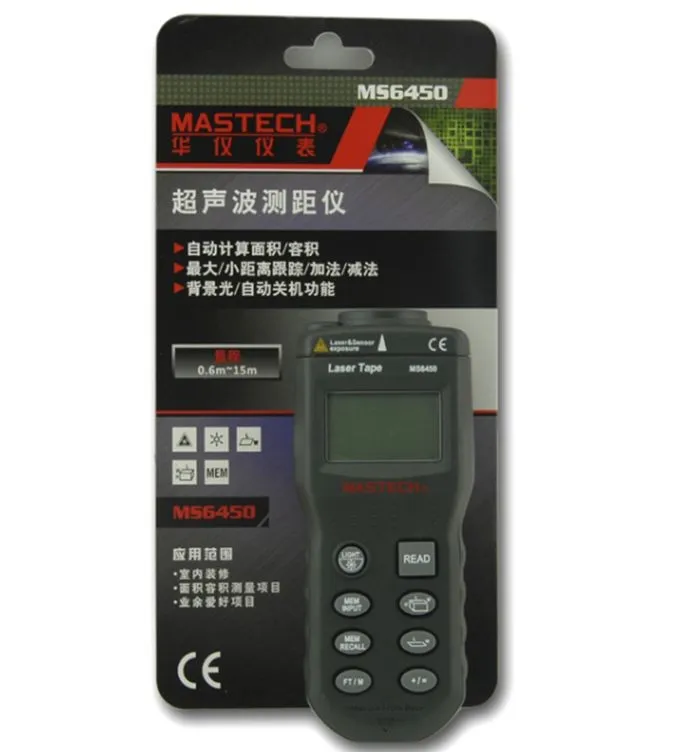MS6450-5