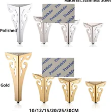 2 шт./лот мебель из нержавеющей стали диван ноги европейский выдалбливают цветочный узор Кабинет ноги Аппаратные аксессуары золото полированный