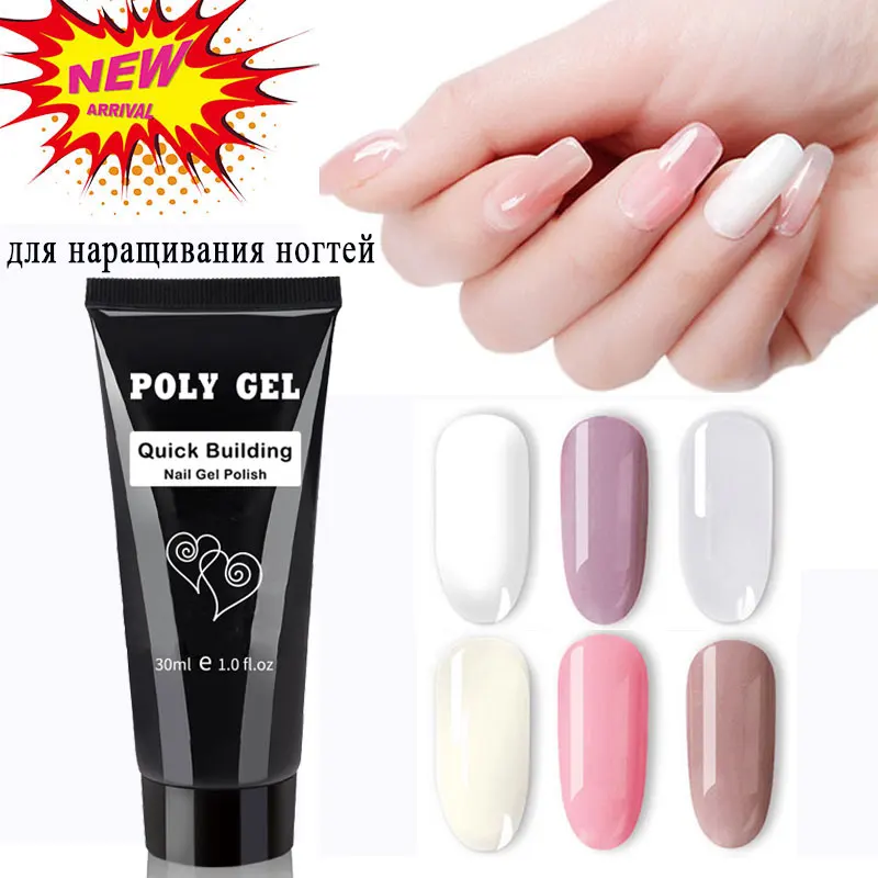 

New 30g Poly Gel Pink White Clear Quick Extension Gel UV LED Acrylic Builder Gel Tips Enhancement Slip Solution Nail Art Liquid