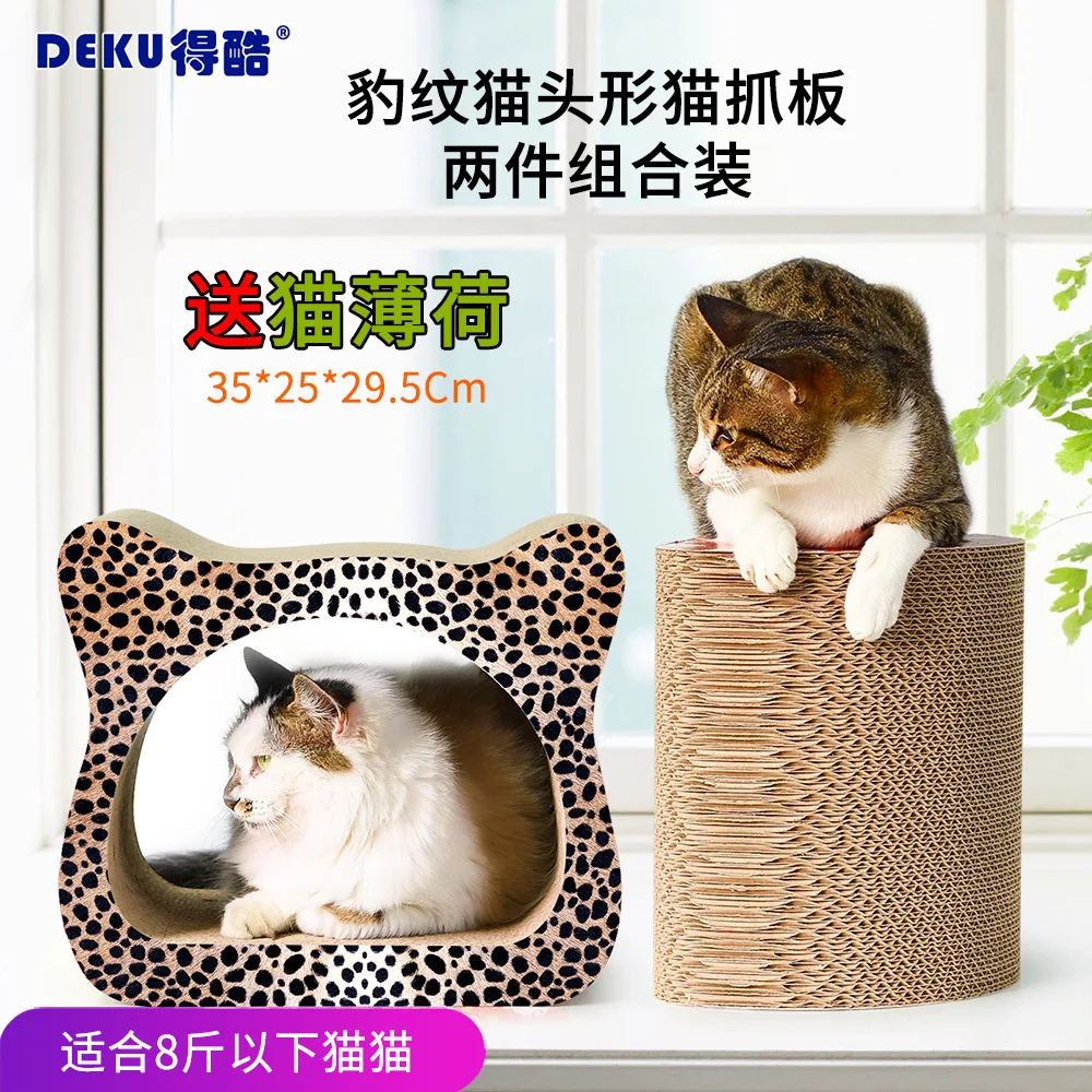 Картонный скребок для кошек в форме головы леопарда, гофрированная бумага для кошек, картонный скребок для кошек