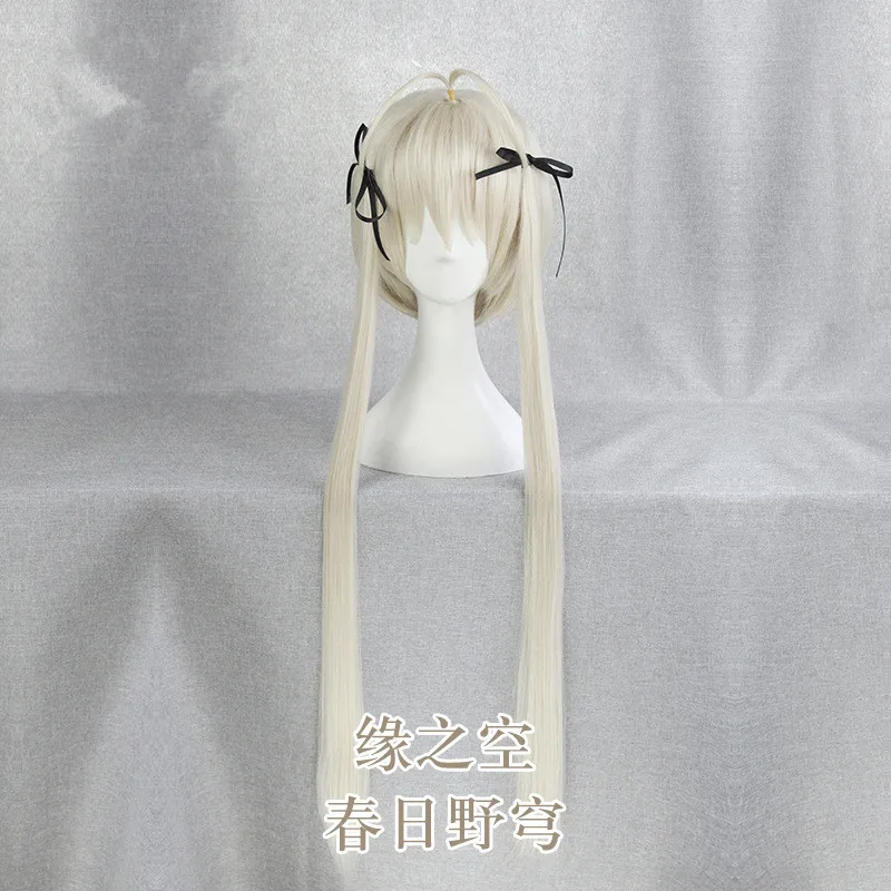 Парик для косплея в уединении Yosuga no Sora парик с длинными волосами девочек Сора