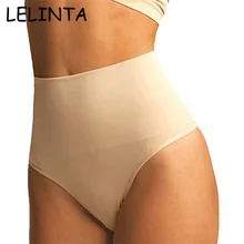 LELINTA Для женщин для похудения живота Талия Бедра Поднять животик Управление Корректирующее белье, нижнее белье, трусы, нижнее белье для талии моделирующее белье