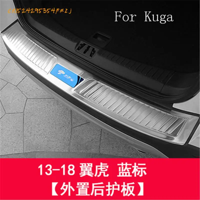 Задняя ударная защитная накладка из нержавеющей стали для Ford Kuga 2013