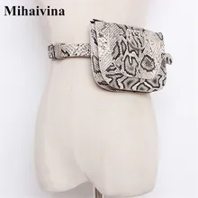 Mihaivina Змеиный женский поясной ремень сумка женская мода поясные сумки D поясная сумка женская нагрудная сумка сумки на молнии Кошелек для монет