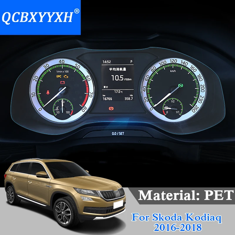QCBXYYXH Car Styling Car Dashboard Paint Protective PET Film For Skoda Kodiaq Karoq 2018 2019 Light