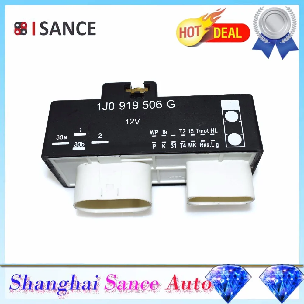 ISANCE Front Cooling Fan Control Switch Relay Module 1J0919506G For VW