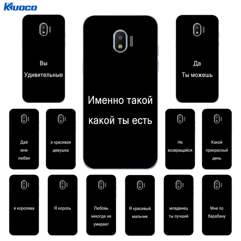 Для Samsung Galaxy J2 Pro 2018/SM-J250F прозрачный силиконовый чехол на заднюю панель телефона с