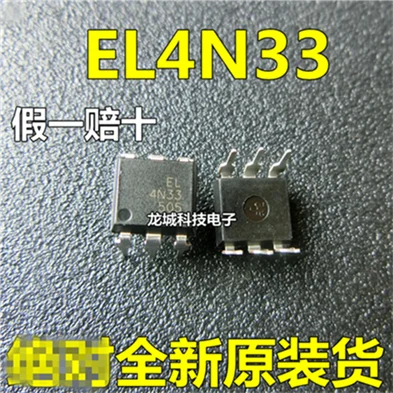 Оптопара IC EL4N33 DIP-6 оригинал | Электронные компоненты и принадлежности