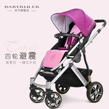 Babyruler детская коляска малолитражного автомобиля ребенок портативный складной ребенок корзина амортизаторы