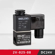 1 шт. DELIXI 2V025-08 AC220V/DC24V электромагнитный клапан 2-х Позиционный выключатель 2-полосная Пневматический электромагнитный Управление клапан