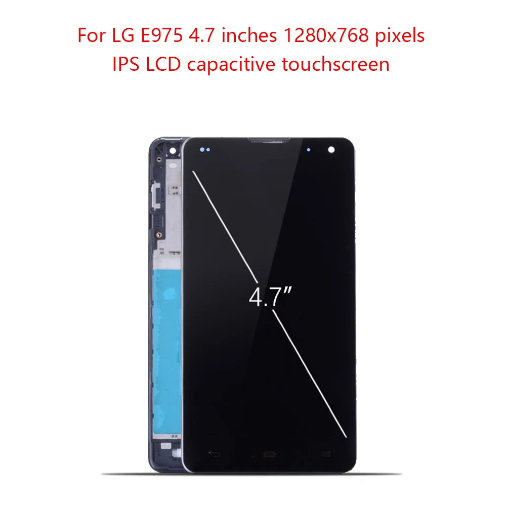 100% протестированный для LG E975 LS970 F180 E971 E973 ЖК дисплей сенсорный экран с рамкой