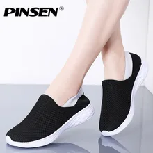 PINSEN/Модные женские кроссовки с дышащей сеткой, летняя обувь, женские слипоны, удобная спортивная обувь Femme, женская обувь на плоской подошве, криперы