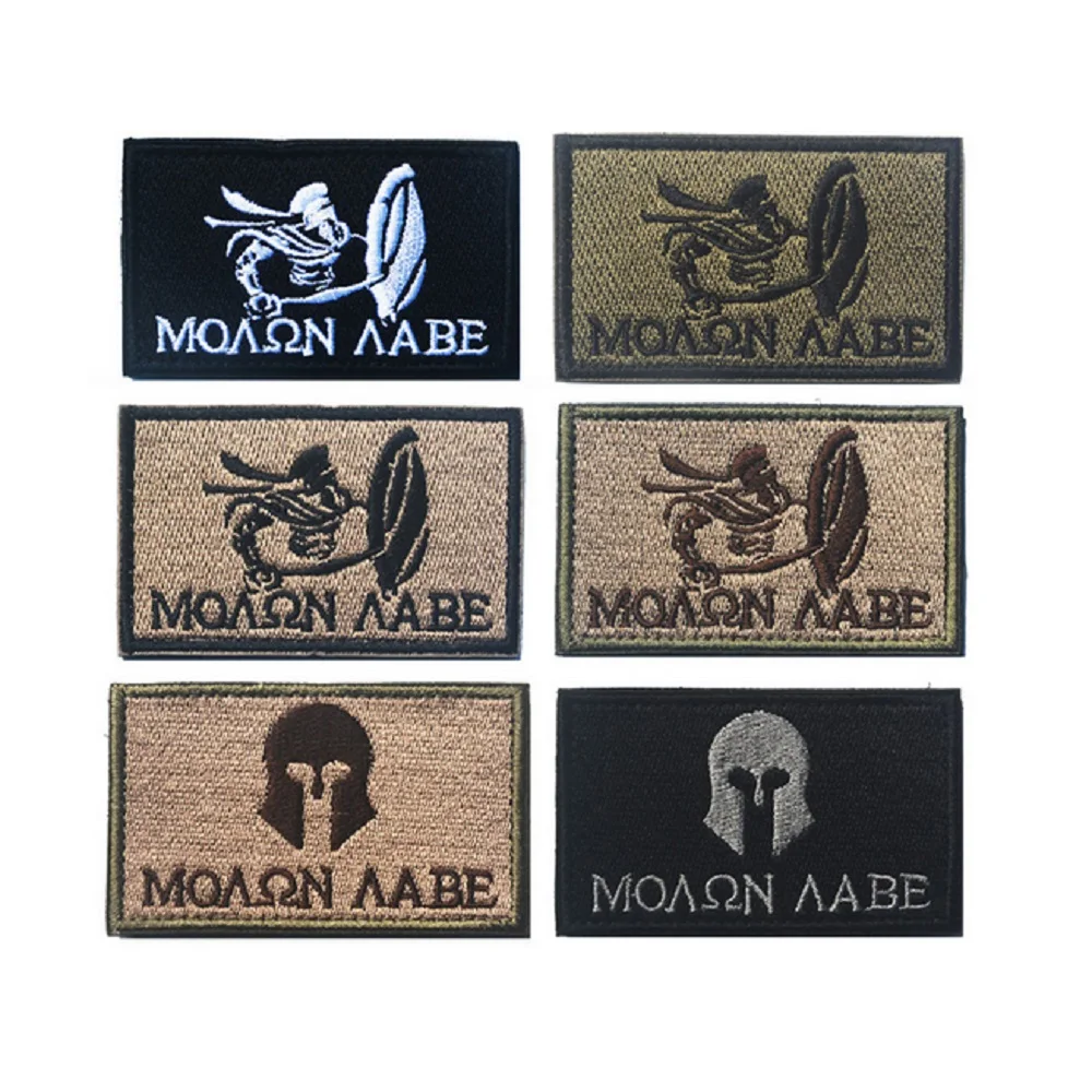 

3D embroidery armband Loops and hook Dear Molon Labe Tactical Patch armband badges Sparta patches