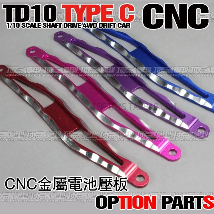 

Type-c td10 cnc metal battery fullerboard optionparts 1pcs