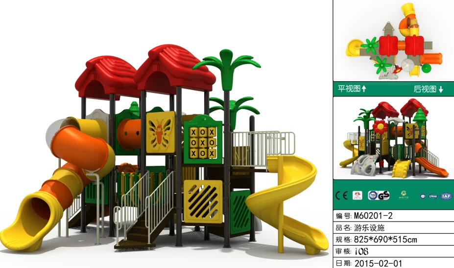 TOP Outdoor School Playground Park Playground for Children Fadeless M60201