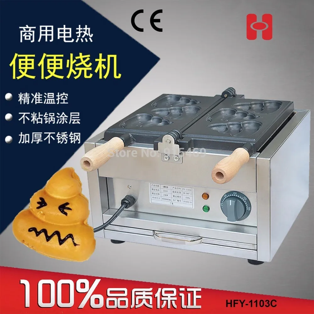

Free Shipping Commercial Use 110v 220v Electric 3pcs Fat Burning Poo Waffle Maker Iron