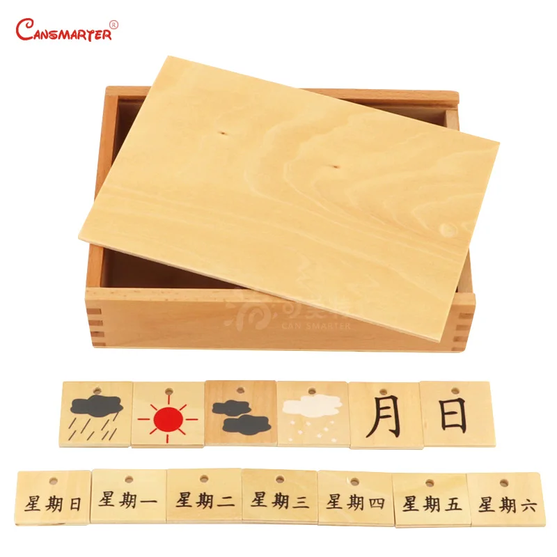  The Calender Chinese Printed Montessori Teaching Aids Toys for Preschool 6 Years Olds With Box Kids - 33019193338