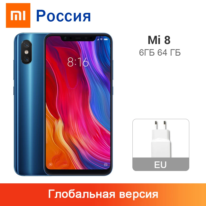 Global Version Xiaomi Mi 8 6GB 64GB Mi8 Smartphone Snapdragon 845 Octa Core 20MP Front Camera NFC 6.21&quot 18.7:9 Full Screen | Мобильные