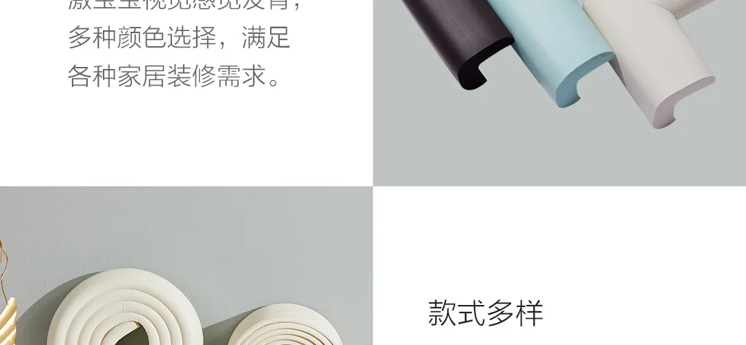 Xiaomi протектор Детская безопасность утолщение анти-столкновения 4 метра бар или 4 шт Угол для детей в безопасный уголок для ребенка угловая