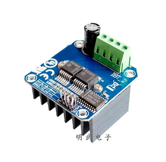 Double BTS7960 43A H bridge High power Motor Driver module