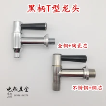 Подлинный водонагреватель, Т-кран, аксессуар для нагревателя воды 3 точки, 4 точки, 3,5 точки, высокая температура роскошь