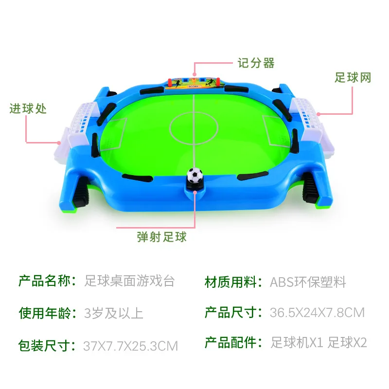  Table Football Game Table Soccer Game Boy Interactive Toy Journey Vacation Casual Game