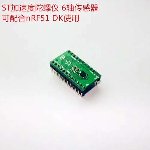 

LSM6DS33 STEVAL-MKI160V1 Accelerometer sensor evaluation board