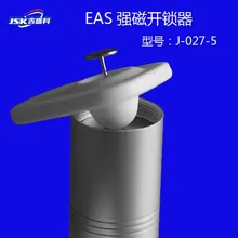 Новое поступление! Мини Detacher EAS супер деташер 8000gs безопасности теги удаления также можно удалить Стоп Блокировка