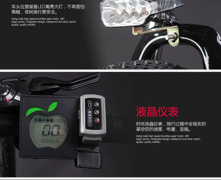 Perfect Original X-Front brand 48V 500W 20A Lithium Battery Mountain Electric Bike 27 Speed Electric Bicycle downhill Cycling ebike 17
