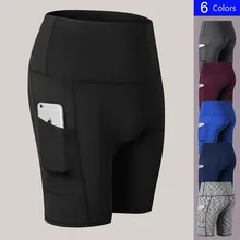 Компрессионные шорты женские короткие леггинсы для фитнеса для спортивной йоги шорты с высокой посадкой спортивная одежда облегающий тренажерный зал с карманами