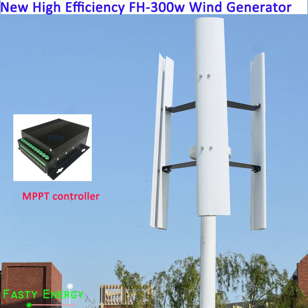 

300w permanent magnet generator vertical wind turbine generator 3 phase AC 12v /24v with wind solar hybrid charge controller