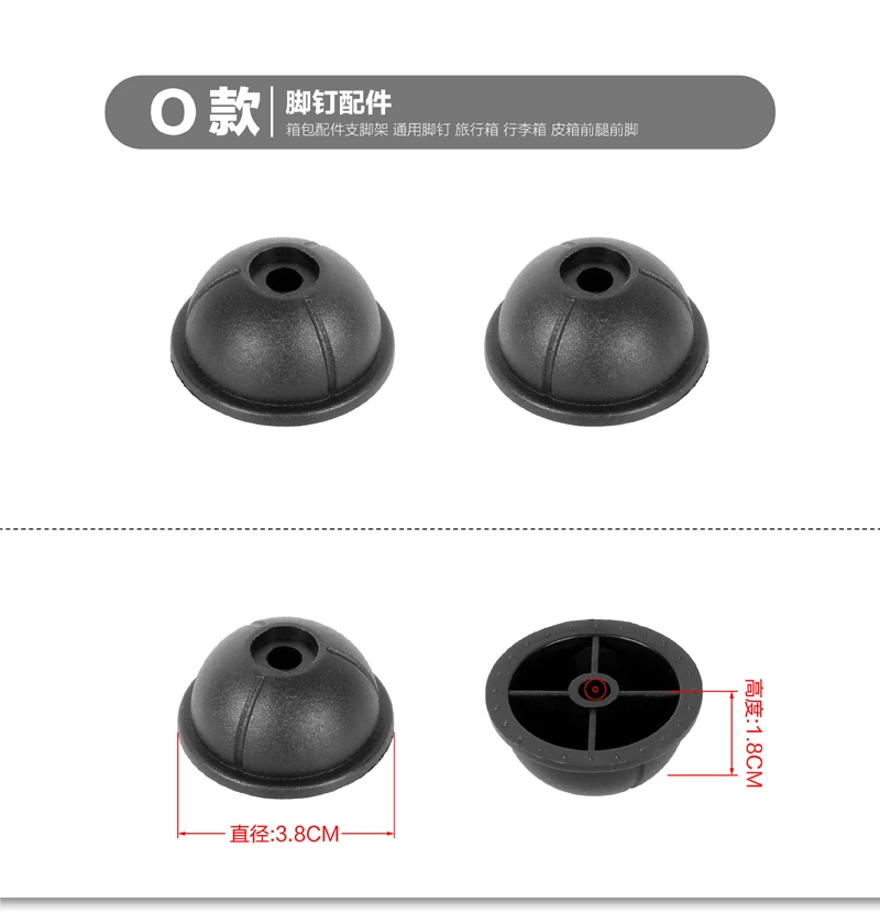 Аксессуары для багажа, пластиковые ножки, аксессуары для багажа, пластиковые аксессуары для переднего багажа, Накладка для ног, замена для багажной сумки