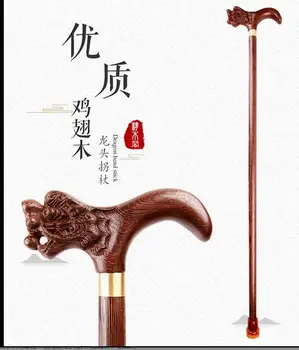 

Wood wooden cane cane crutches leading the elderly elderly non slip FITTING COMBINATION WALKING STICK CRUTCH HAND